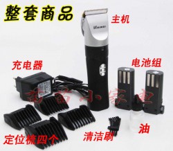 TÔNGĐƠ CẮT TÓC RIWEI RFCD-902