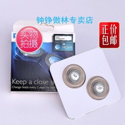 LƯỠI DAO MÁY CẠO RÂU PHILIPS HQ64